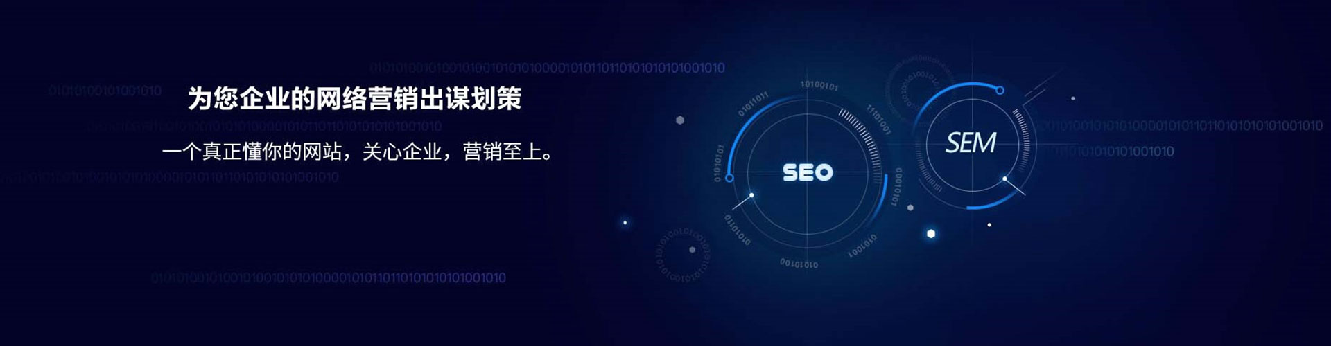 仙桃sem推广