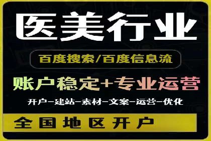 深度解析：SEM广告在竞争激烈市场中的生存之道