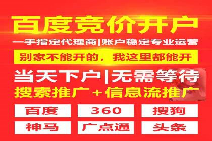 成功利用渠道开户返点，实现业务翻倍增长